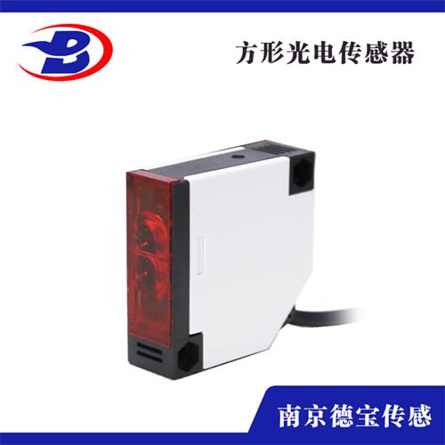 方形光電傳感器 方形光電傳感器