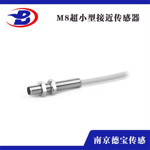 超小型電感式接近開關(guān) 超小型電感式接近開關(guān)