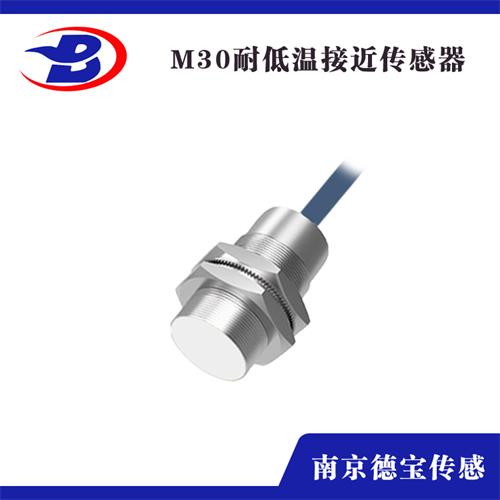德寶耐低溫接近傳感器 德寶耐低溫接近傳感器