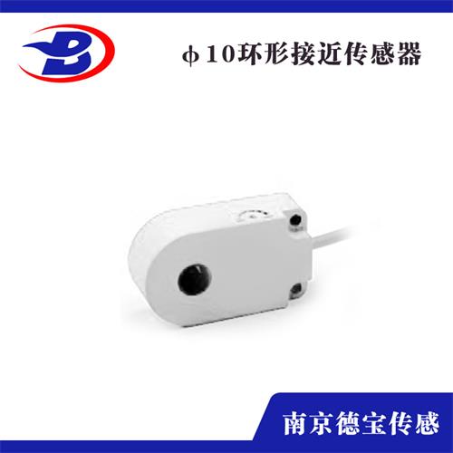 環(huán)形傳感器 環(huán)形傳感器