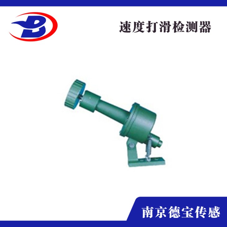 打滑檢測開關(guān)(皮帶打滑保護) 打滑檢測開關(guān)(皮帶打滑保護)