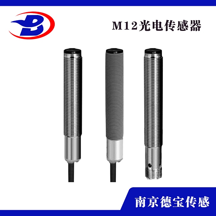 CL34-2413GH對(duì)射式光電傳感器 CL34-2413GH對(duì)射式光電傳感器