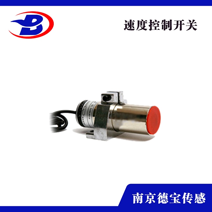 SFS-Z2磁電速度傳感器 速度開(kāi)關(guān) SFS-Z2磁電速度傳感器 速度開(kāi)關(guān)
