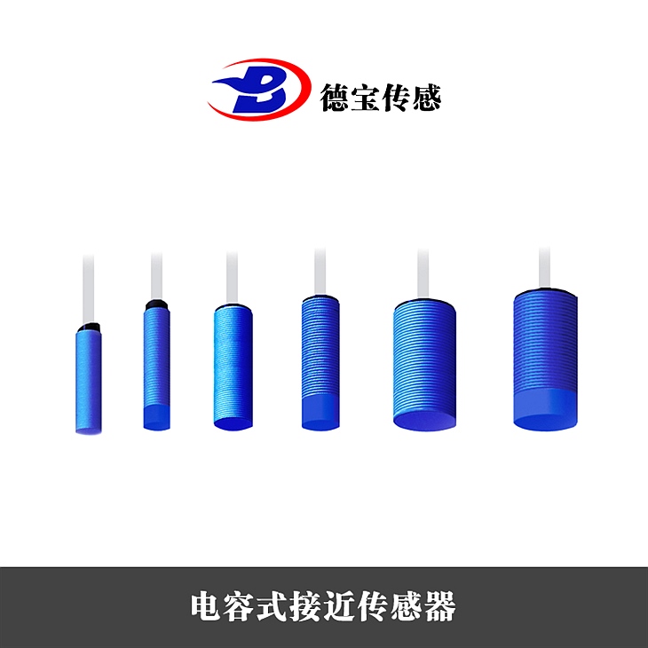DOB-SAT8-5BXSJ/L-281三線NPN常開電容式接近開關(guān) DOB-SAT8-5BXSJ/L-281三線NPN常開電容式接近開關(guān)