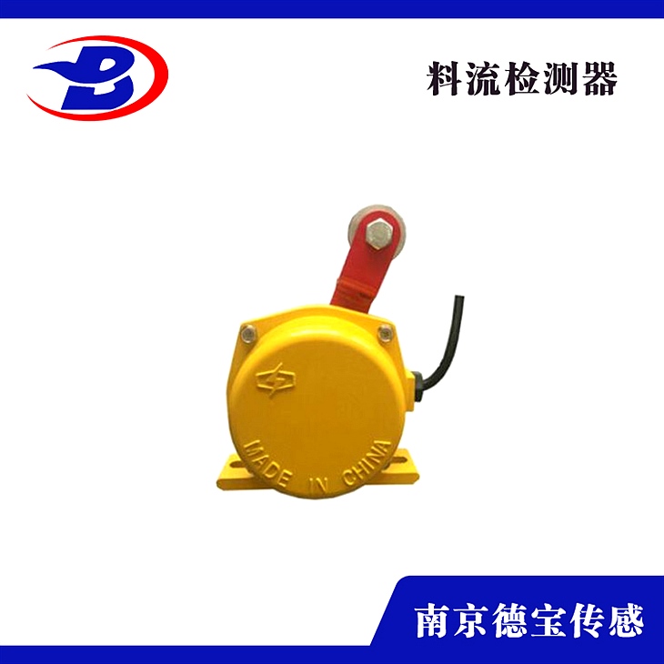 DOB-HQML-G038DH LL-B/L 料流控制開關(guān) 料流檢測器 DOB-HQML-G038DH LL-B/L 料流控制開關(guān) 料流檢測器